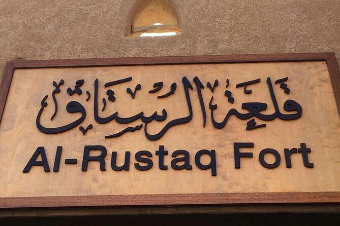 2 Days 1 Nights Private Trip to Wakan - Ain Al Kasfa, Rustaq’s hot spring