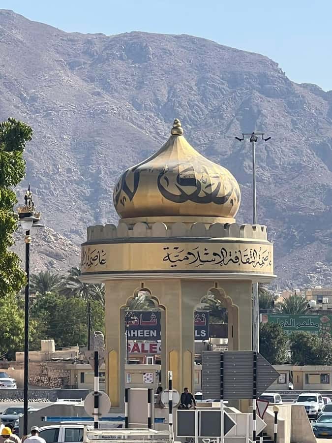 From Muscat: 3-Days Nizwa, Desert, Turtle, Wadi Shab - Nizwa Souq and Fort: a strong first morning