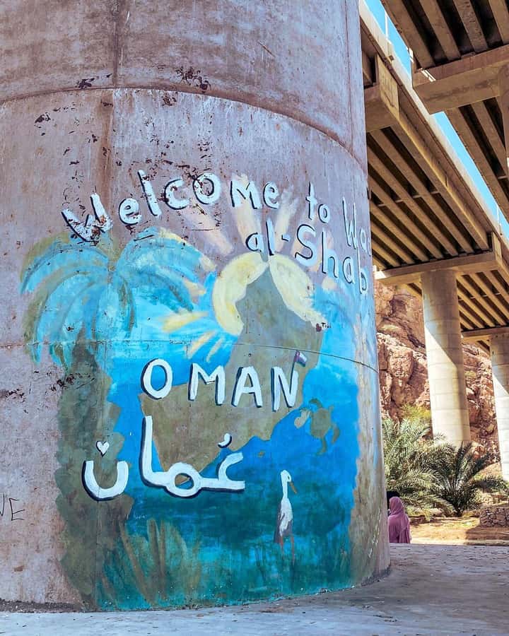 From Muscat:Private Wadi Shab and Bimmah SinkHole Tour - Key points at a glance