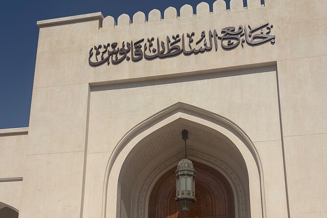 Salalah City tour - Ain Razat: water, trees, and a change of pace